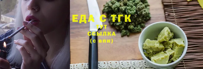 Canna-Cookies марихуана  магазин    blacksprut маркетплейс  Слободской 